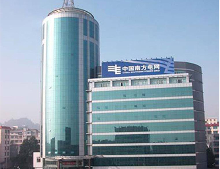 怀仁南方电网