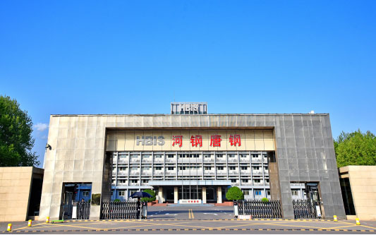 怀仁河北唐山钢铁集团